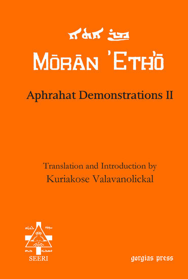 Aphrahat Demonstrations II main product photo