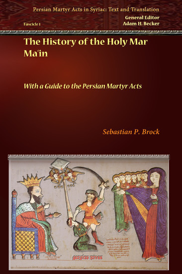 The History of the Holy Mar Ma'in main product photo