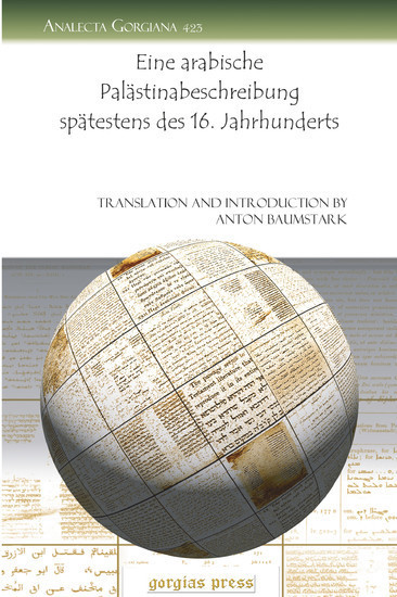 Eine arabische Palästinabeschreibung spätestens des 16. Jahrhunderts main product photo