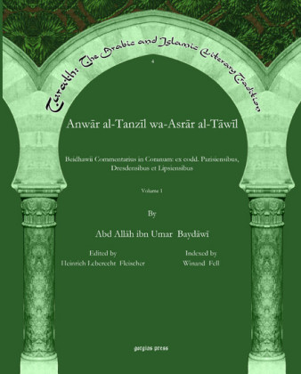 Anw?r al-Tanz?l wa-Asr?r al-T?w?l