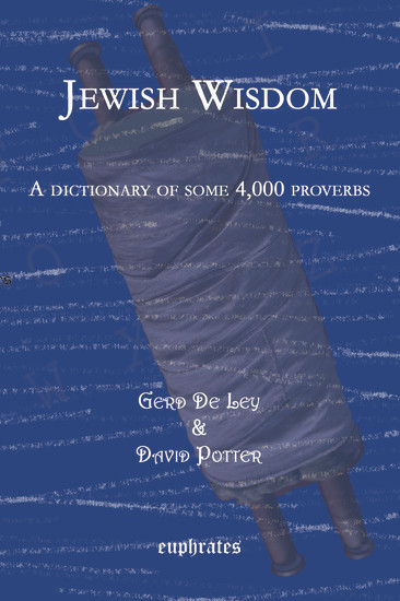 Jewish Wisdom main product photo