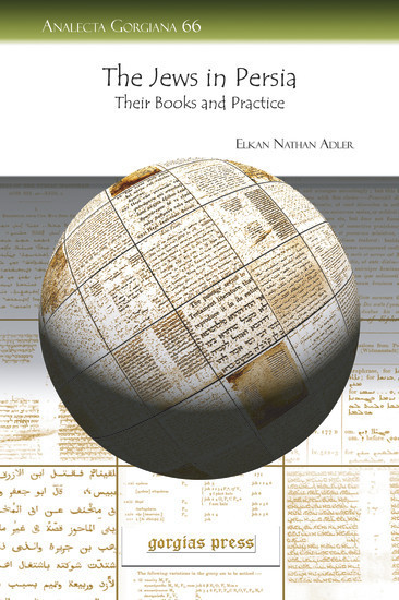 The Jews in Persia main product photo