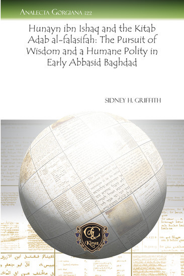 Hunayn ibn Ishaq and the Kitab Adab al-falasifah: The Pursuit of Wisdom and a Humane Polity in Early Abbasid Baghdad main product photo