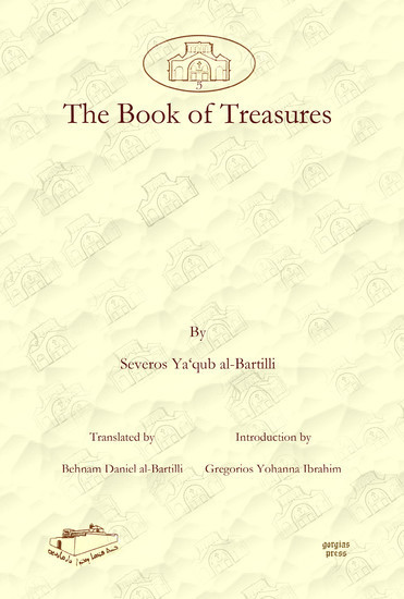 The Book of Treasures main product photo