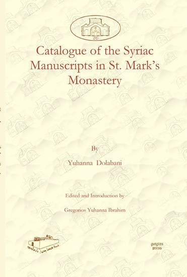 Catalogue of the Syriac Manuscripts in St. Mark's Monastery main product photo