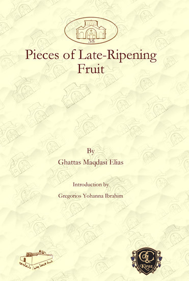 Pieces of Late-Ripening Fruit main product photo