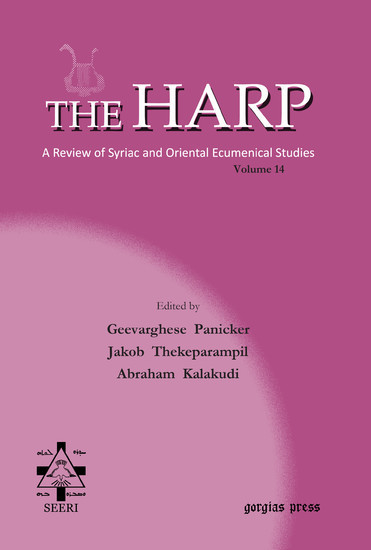 The Harp (Volume 14) main product photo