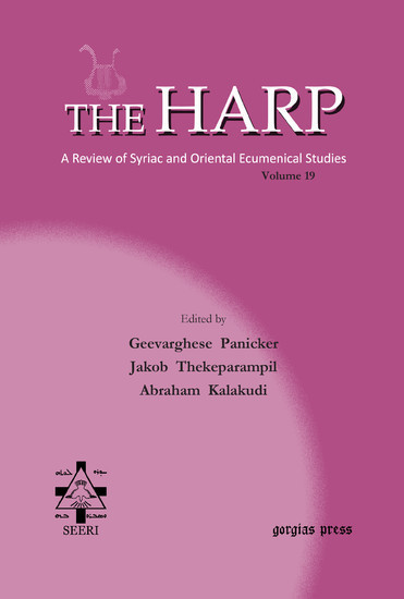 The Harp (Volume 19) main product photo