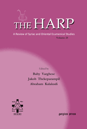 The Harp (Volume 25) main product photo
