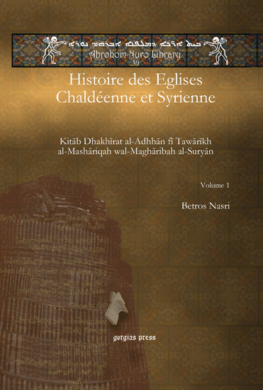 Histoire des Eglises Chaldéenne et Syrienne main product photo
