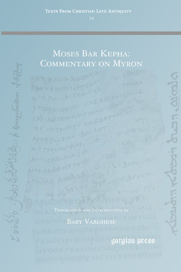Moses Bar Kepha: Commentary on Myron main product photo