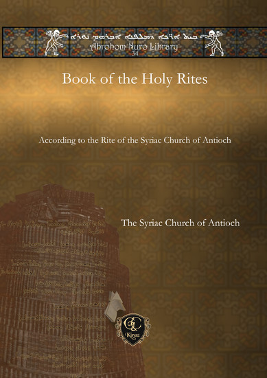 Book of the Holy Rites main product photo