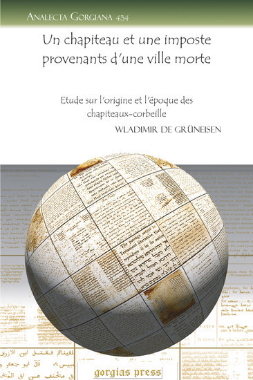 Un chapiteau et une imposte provenants d'une ville morte main product photo