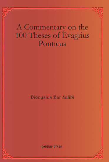 A Commentary on the 100 Theses of Evagrius Ponticus main product photo