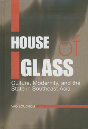 House of Glass