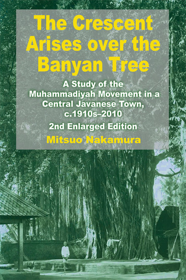 The Crescent Arises over the Banyan Tree main product photo
