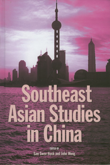 Southeast Asian Studies in China main product photo