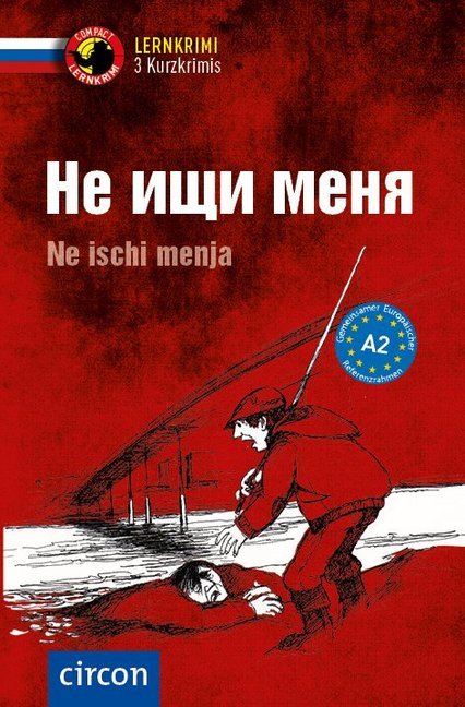 /Ne ischi menja main product photo