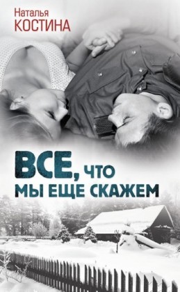 Russische Sprache