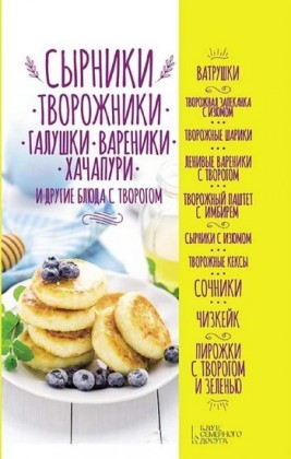 Russische Sprache