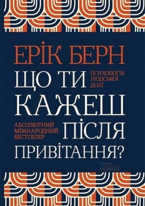 Russische Sprache