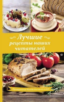 Russische Sprache