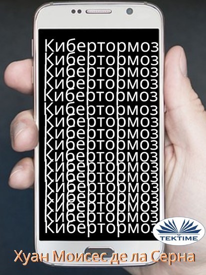 Bulgarisch main product photo