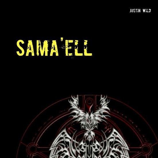 Sama'ell main product photo