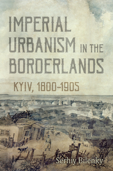 Imperial Urbanism in the Borderlands main product photo
