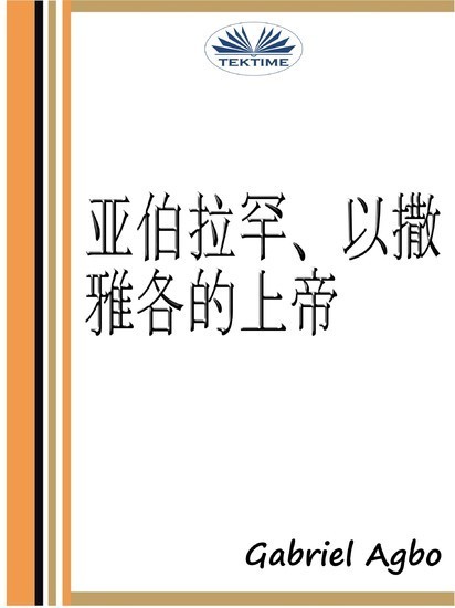 Chinesisch main product photo