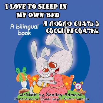 I Love to Sleep in My Own Bed _ _____ _____ _ _____ ________