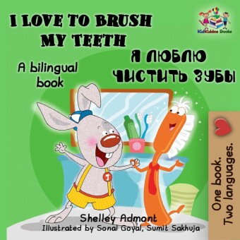 I Love to Brush My Teeth _ _____ _______ ____