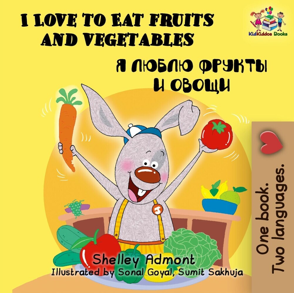 I Love to Eat Fruits and Vegetables _ _____ ______ _ _____ main product photo