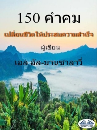 150