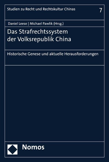 Das Strafrechtssystem der Volksrepublik China main product photo