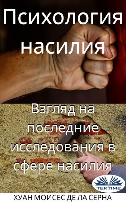 Russische Sprache main product photo