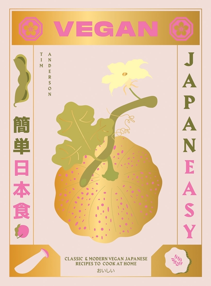 Vegan JapanEasy main product photo