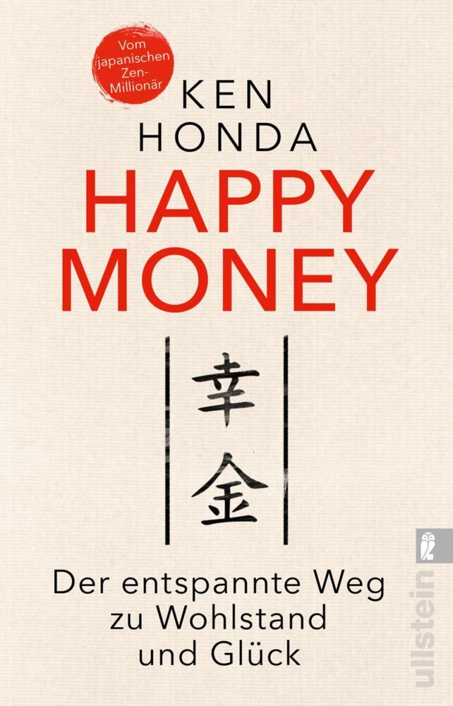 Happy Money main product photo