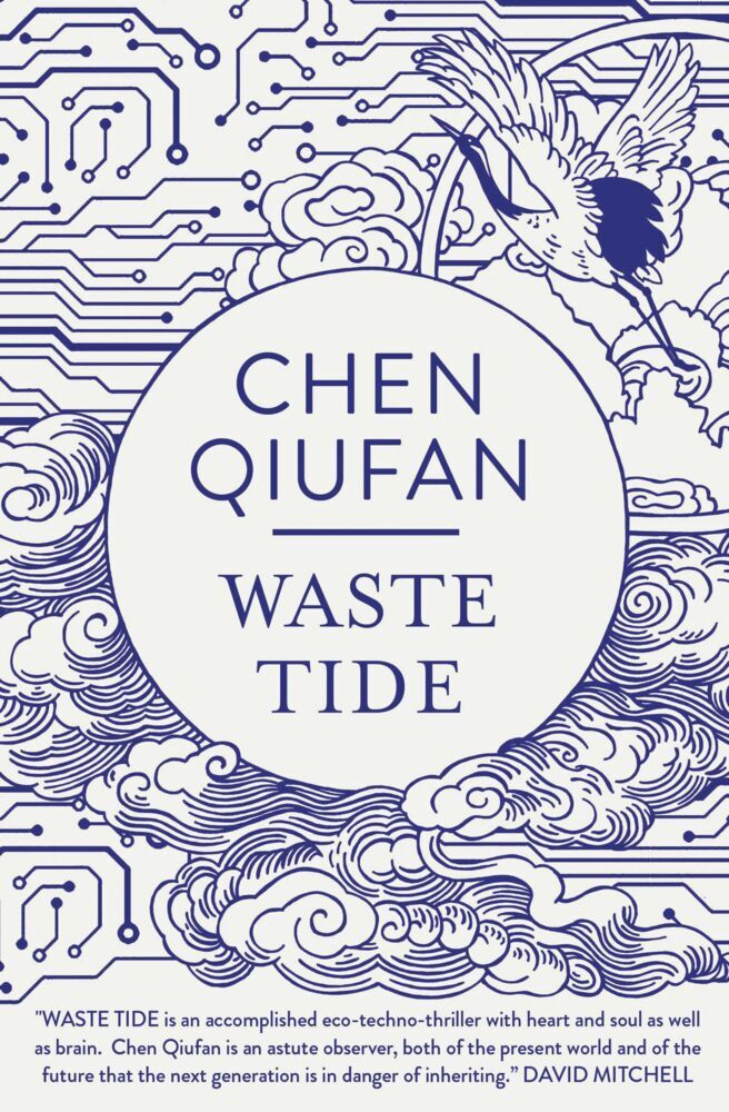 Waste Tide main product photo
