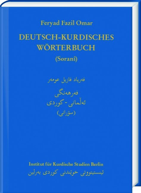 Deutsch-Kurdisches Wörterbuch (Soranî) main product photo