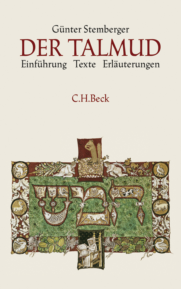 Der Talmud main product photo