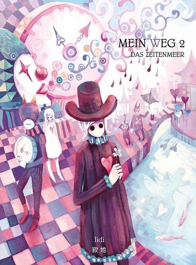 Wo de lu - Mein Weg - Das Zeitenmeer main product photo