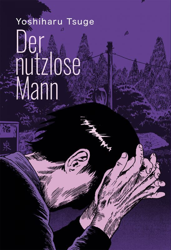 Der nutzlose Mann main product photo
