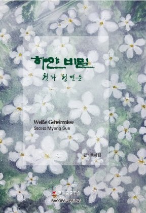 Weisse Geheimnisse. Koreanische Lyrik.