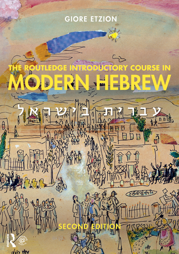 The Routledge Introductory Course in Modern Hebrew main product photo