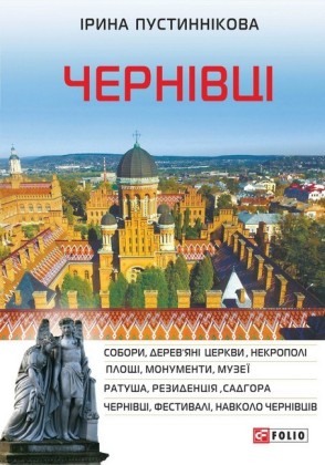 Russische Sprache