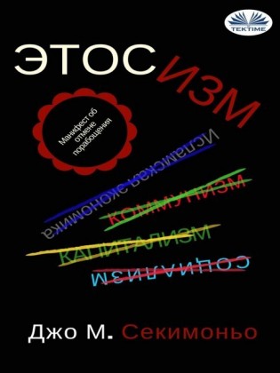 Russische Sprache