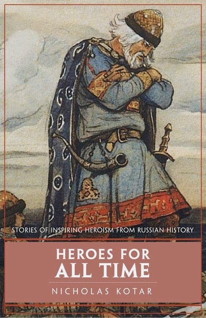Heroes for All Time main product photo