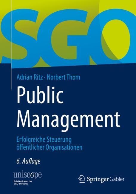 Public Management main product photo