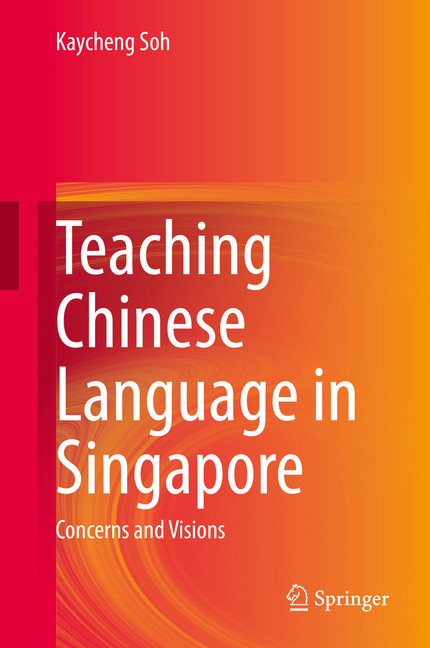 Teaching Chinese Language in Singapore main product photo